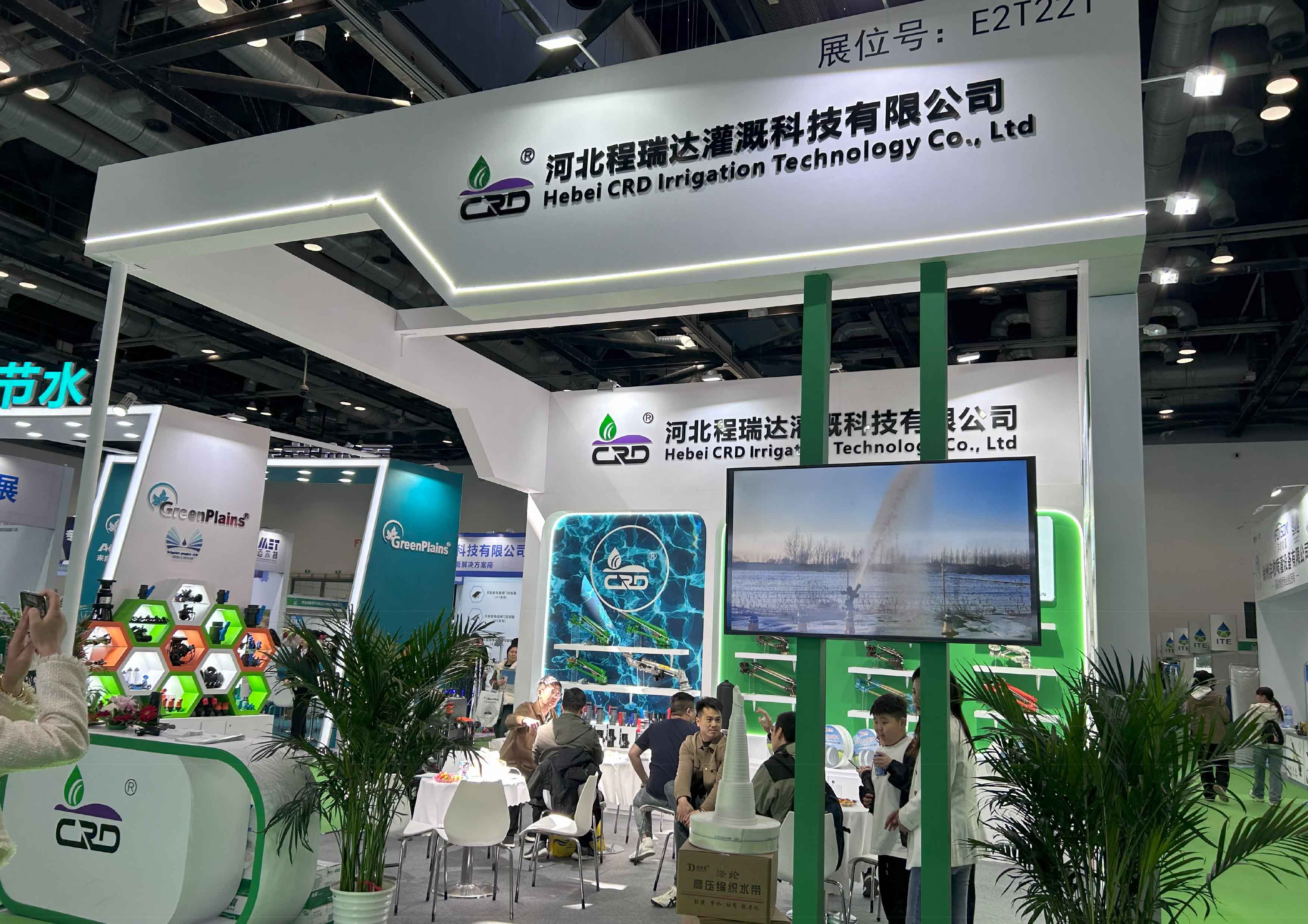 涪陵河北程瑞达灌溉科技有限公司参加世界灌溉科技大会